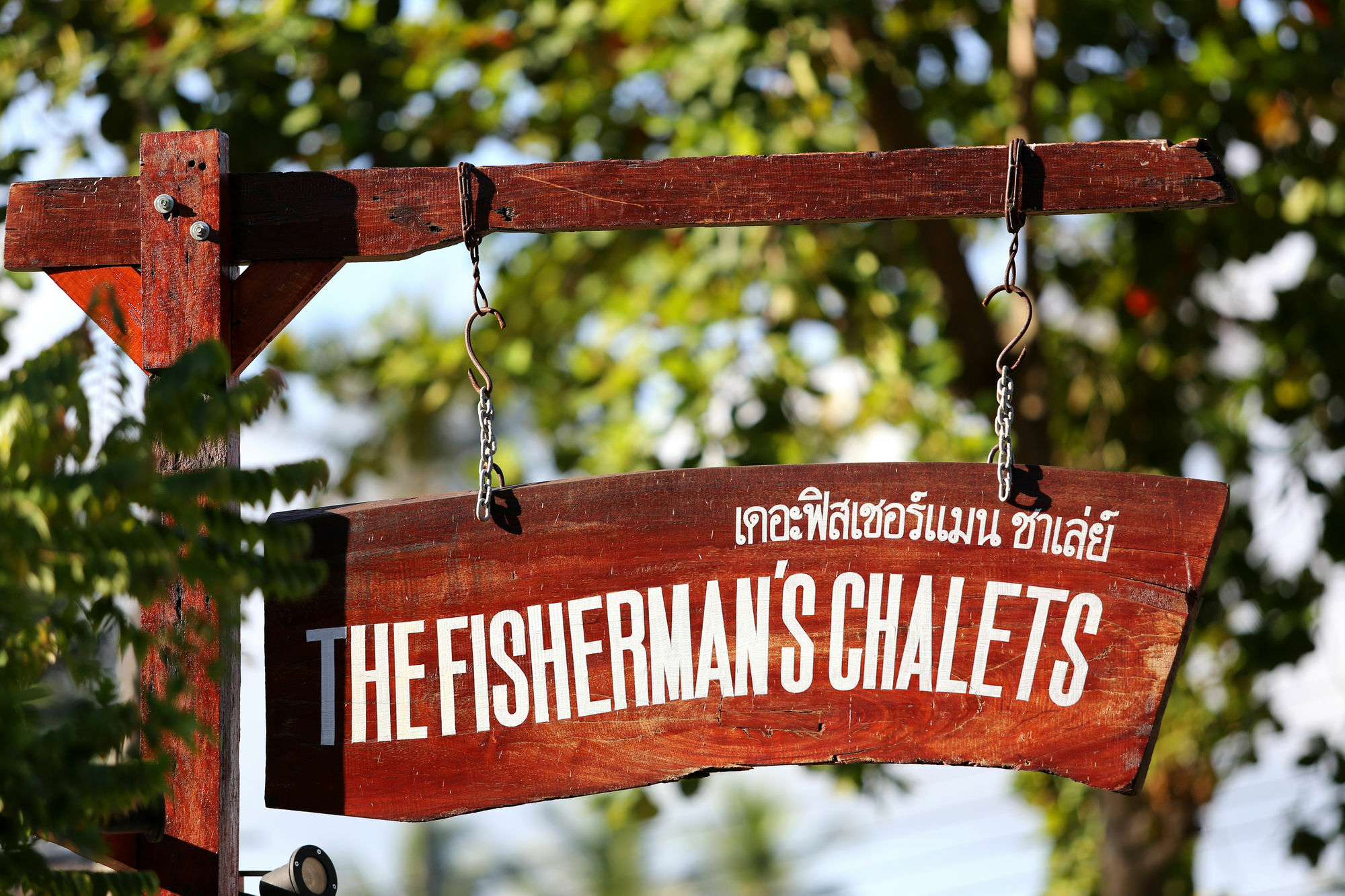 The Fisherman'S Chalet Natien Beach  Eksteriør billede